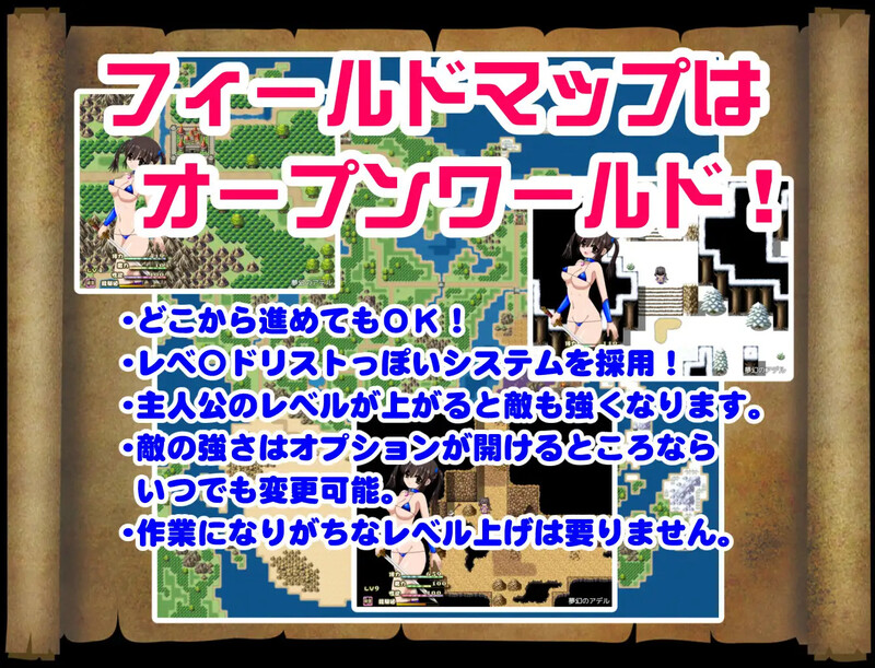 DL3月新作【回合RPG/异种X/汉化】梦幻的阿黛尔（夢幻のアデル）V1.5 PC端 AI汉化版 预览图