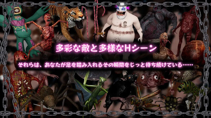 DL6月新作【大型3D/猎奇/全动态/官中】黑色游乐园II：默示录（ブラック遊楽園II: 黙示録）V1.0 DL官中 PC端 官中版 预览图