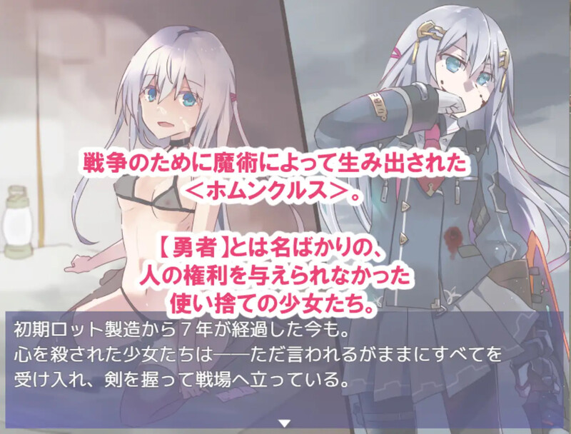 性处理用勇者（性処理用勇者）V1.21 PC端 AI汉化版 预览图