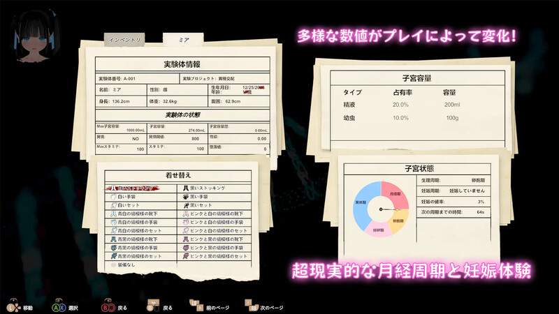 黑色游乐园II：默示录/ブラック遊楽園II: 黙示録 Ver250620 DL官方中文版 PC端 官中版 预览图