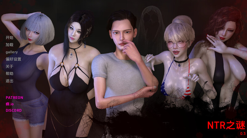NTR之谜（The Mystery of NTR）V0.4 汉化中文 双端 汉化版 预览图