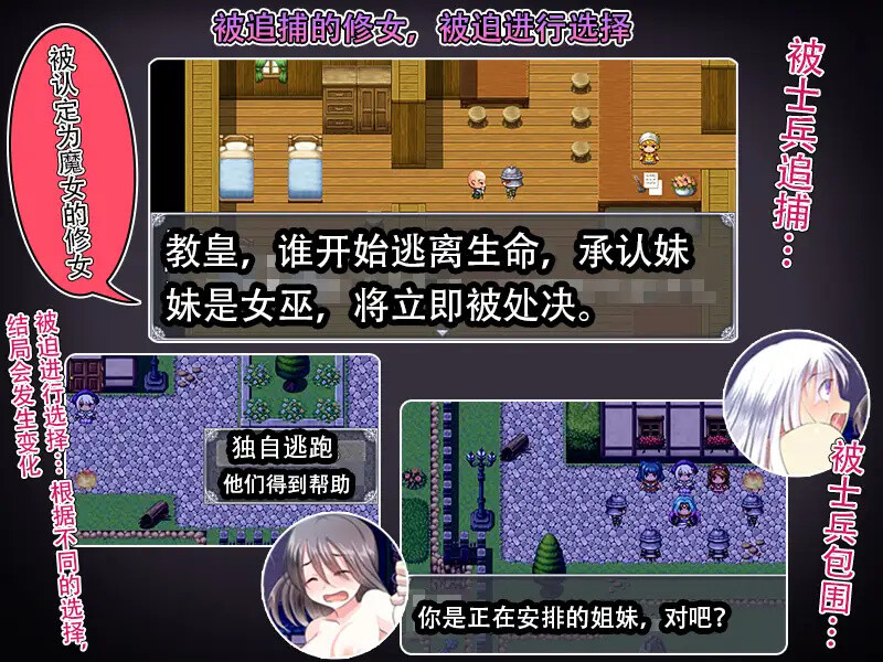 再见姐姐（Goodbye）V1.0 内嵌AI汉化版双端 预览图