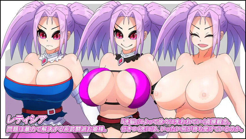增添AZ]【回合RPG/战斗H/汉化】活泼公主、失控！！（おてんば姫、乱れる！！）V1.0 内嵌AI汉化 PC端 AI汉化版 预览图