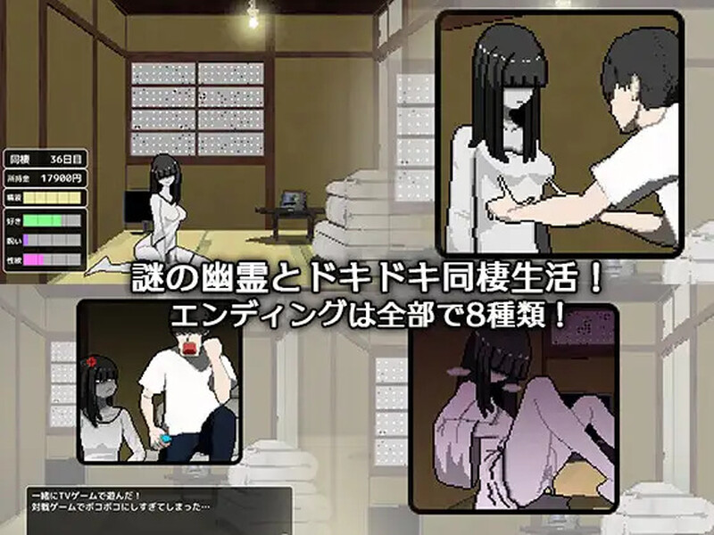 DL7月新作【互动SLG/像素动态/汉化】与幽灵的同居生活（幽霊との生活）V1.0 PC端 AI汉化版 预览图