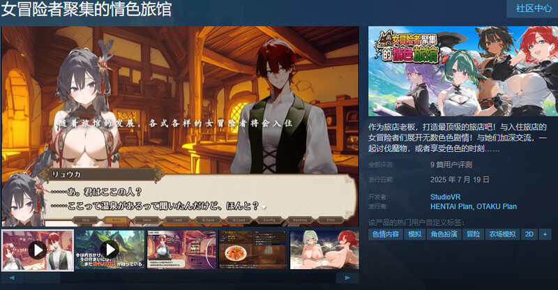 V1.2.0 PC端 官中版 预览图