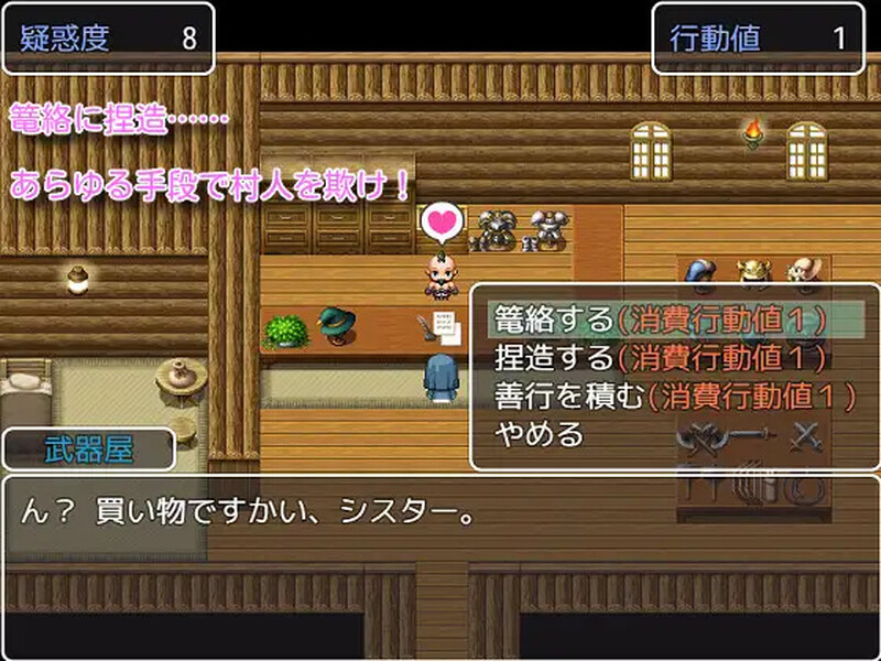 你是魅魔吗（汝は魅魔なりや?）V1.0.2 内嵌AI汉化版 双端 预览图