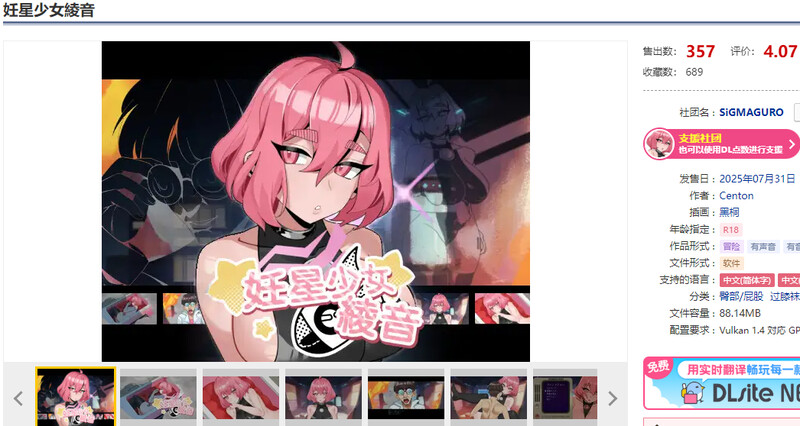 V1.0 PC端 官中版 预览图