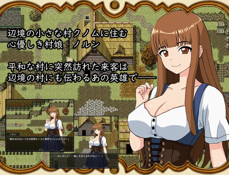 打倒魔王后的故事～勇者詹克的欲望～▫️ 魔王を倒したその後は～勇者ジャンクの欲望～▫️ V1.0 PC端 AI汉化版高清版 预览图