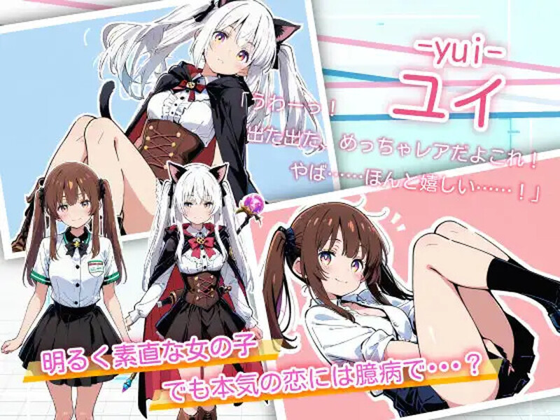 亜幻のネクサリア V1.0.1 PC端 AI汉化版 预览图