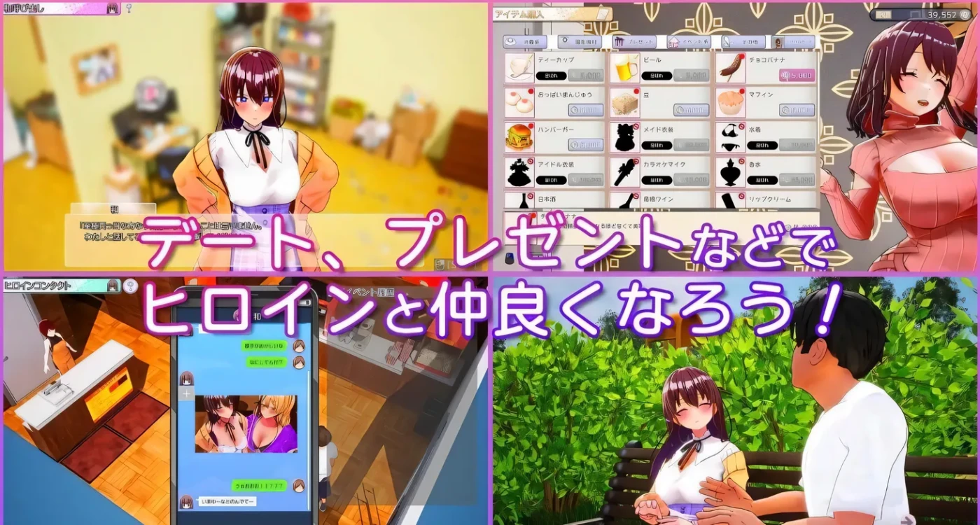 影像内容导演的生活！～请拍摄各种各样的我 v1.034官中高清版 PC端 预览图