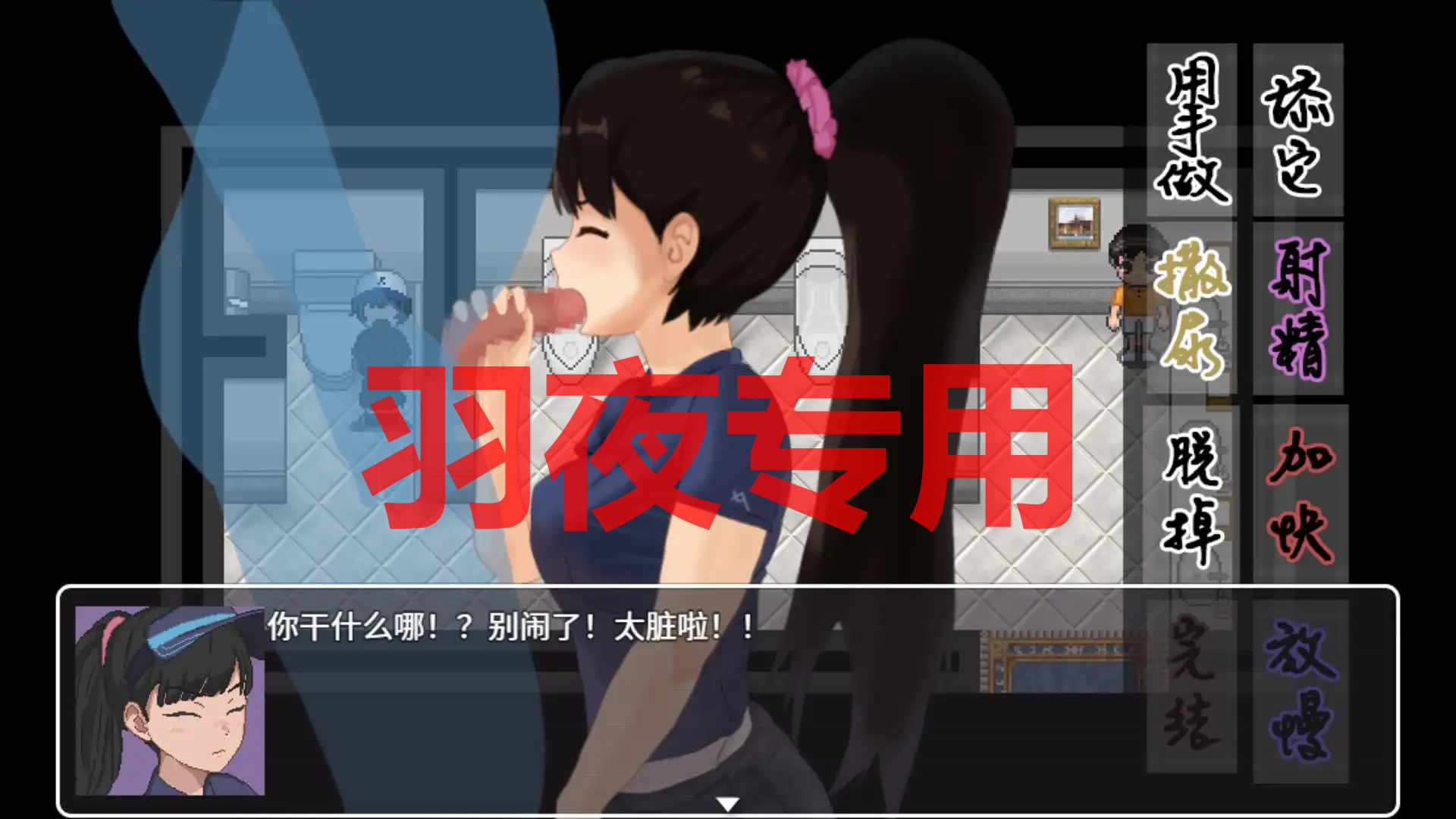 射！高尔夫传奇 Ver1.11 双端 汉化版 预览图