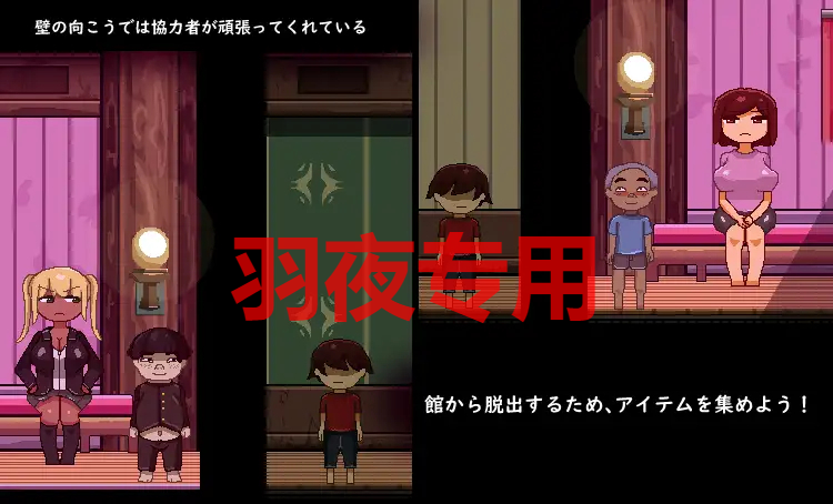 像素ACT/AI智能翻译/更新 刻印館からの脱出 Ver24.04.24 PC端 预览图