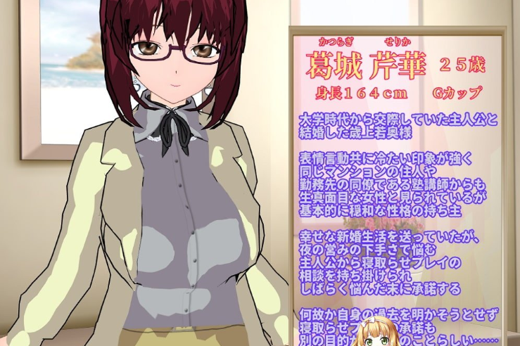 冷酷的美女人妻让人NTR并享受养成的理由 クール系美人の若奥様が寝取らせOエッチを愉しんでいる理由 内置AI汉化版 PC端 预览图