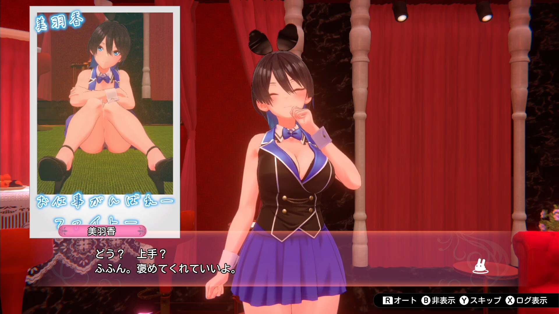兔兔秘密花园 Ver1.0.4 官方中文版 PC端 官中版 预览图