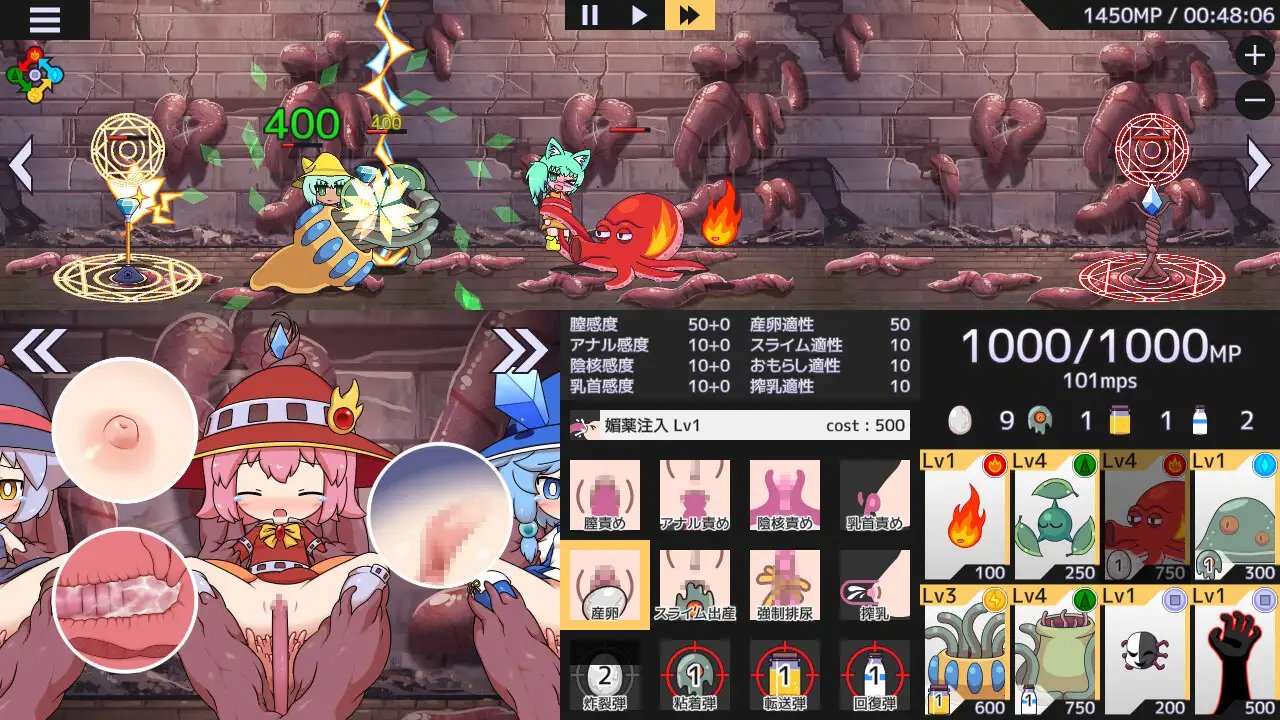 成长载体大作战/成长载体うぉーず! PC端 官中版 预览图