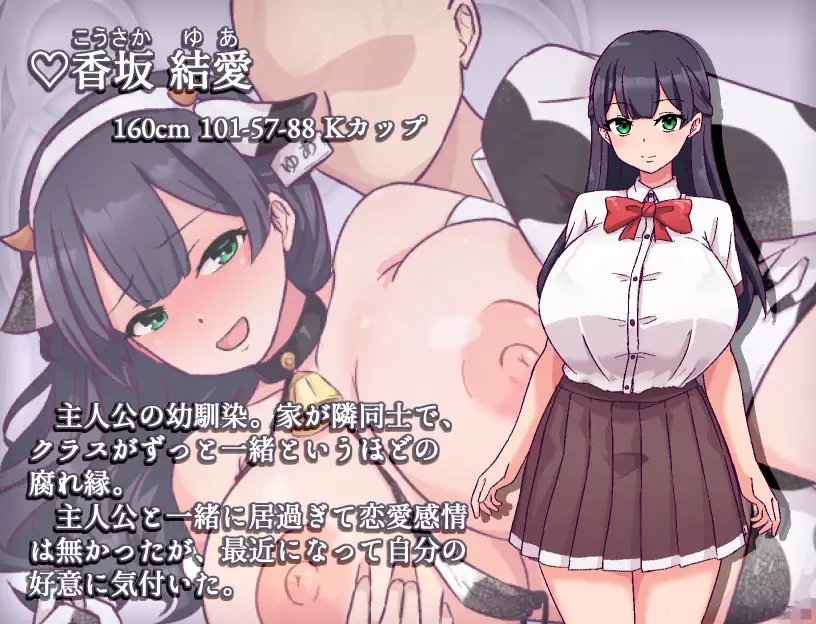 旧校舎の大妖怪1.Ver1.03 PC端 AI汉化版 预览图