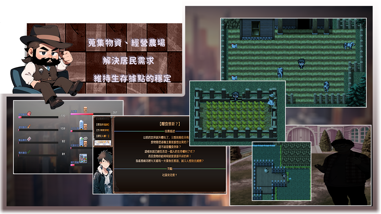 尸落之城─堕入欲望的阴影─ v0.4.3 PC端 官中版 预览图