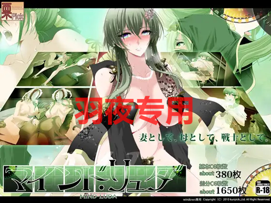 AI智能翻译/更新 マインド・リュダ Ver1.35 PC端 预览图