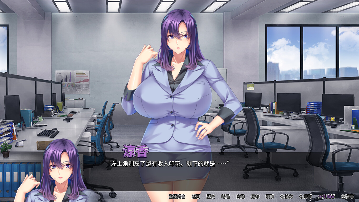 翘屁美臀甜心老板 v1.1.9 PC端 官中版 预览图