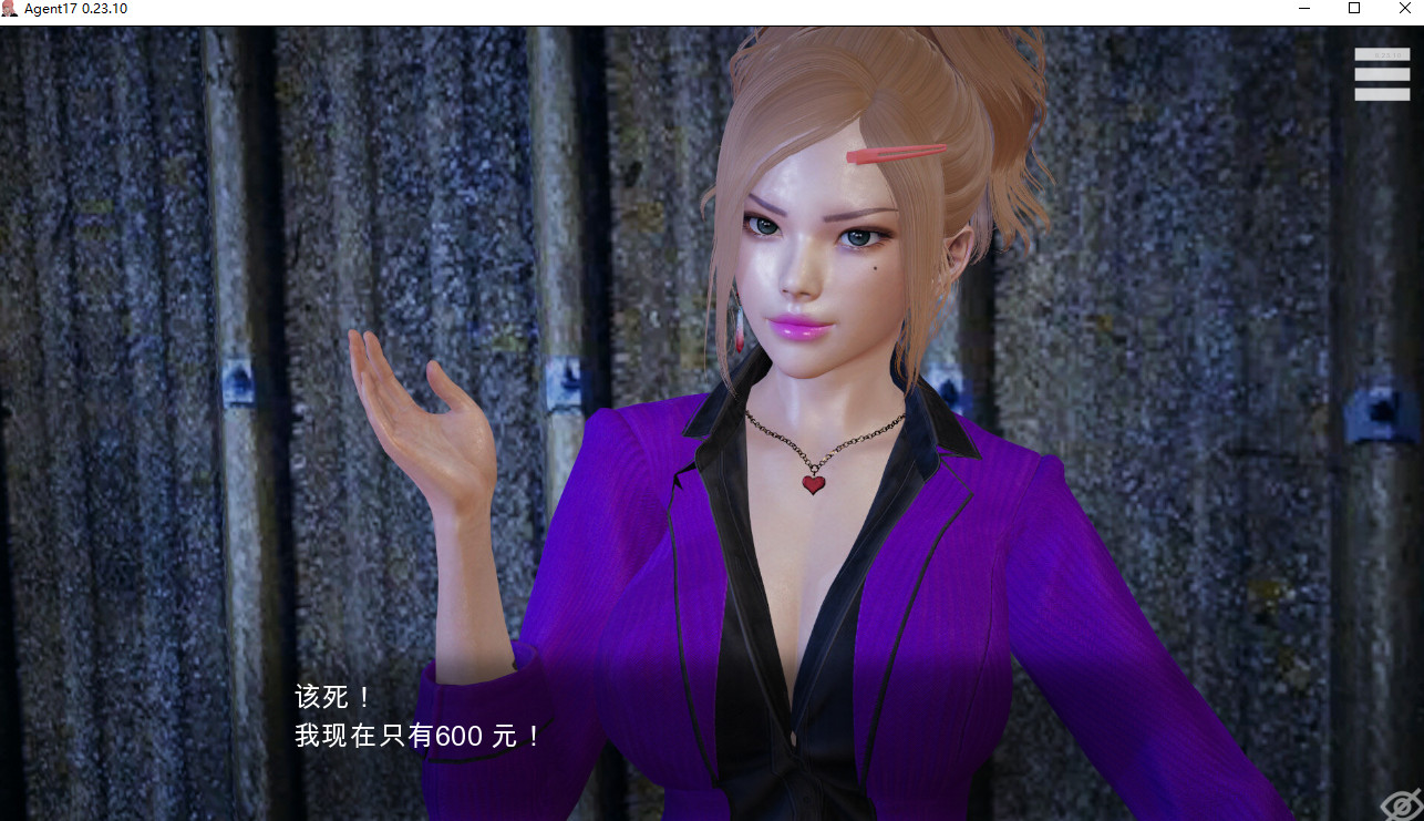 特工17 Agent23.V23.10 双端 官中版 预览图