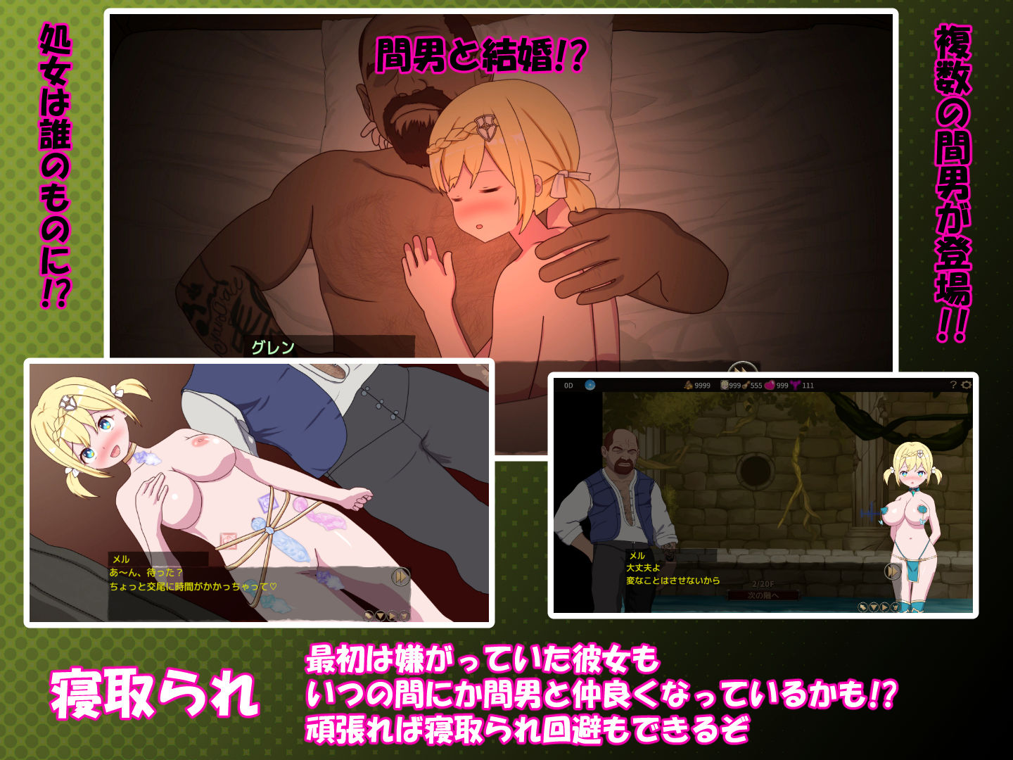我不是领导者！ / 僕はリーダーじゃない! PC端 官中版 预览图