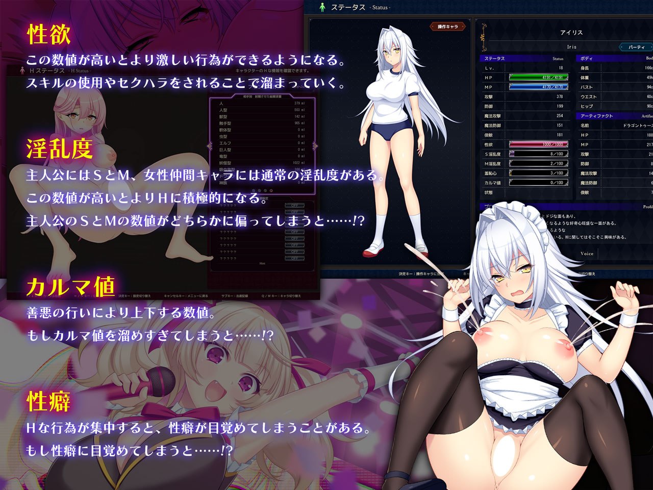 龙血～以龙的诅咒与精液向神明复仇的RPG～ドラゴンブラッド～竜の呪いと精液で神に復讐を誓うRPG～ v1.20 PC端 AI汉化版 预览图