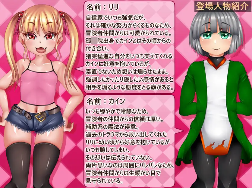莉莉兹黛兹-屈服NTR生活与青春幸福人生 Ver1.10个人汉化(りりずでいず～屈服NTRライフとアオハルHAPPYライフ～) PC端 汉化版 预览图