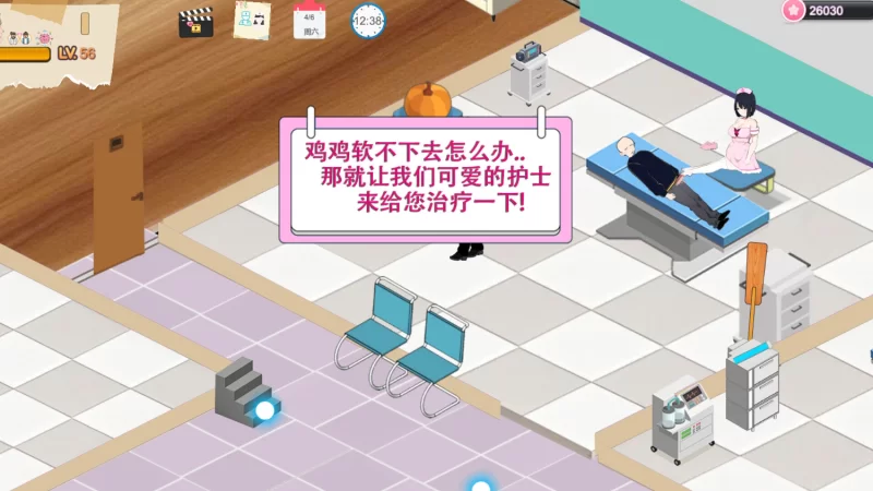黑山综合医院/黒山総合病院 v3.3.1官中汉化(BM General Hospital) PC端 官中版 预览图
