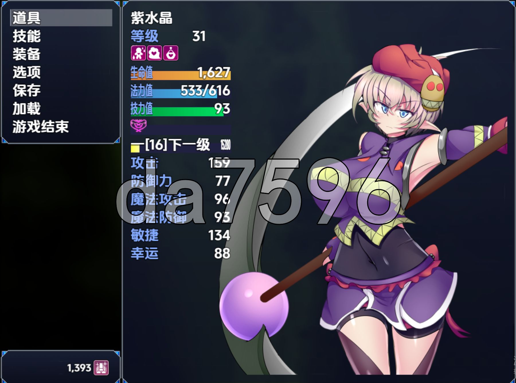 紫水晶四型 v1.01 双端 AI汉化版 预览图