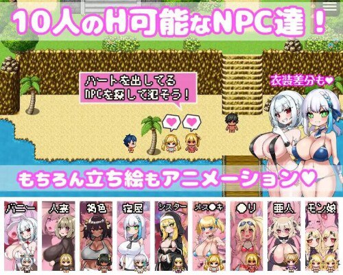 你重生到游戏世界，性交了N PC端 官中版 预览图
