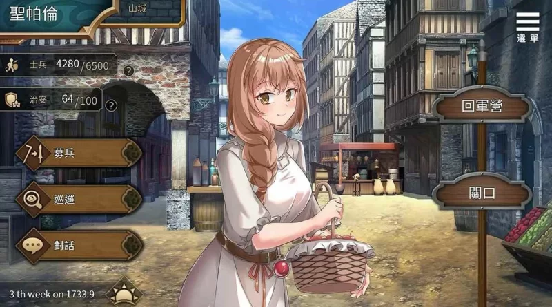 边境征服者 v1.7.2官中汉化 PC端 官中版 预览图