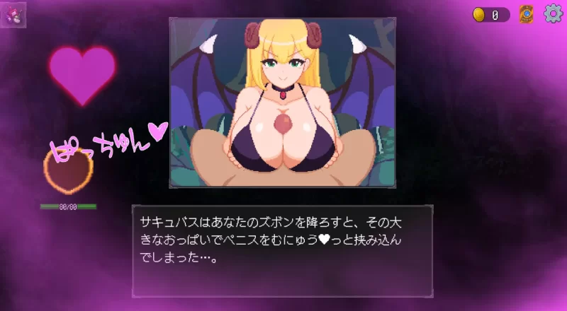 魅魔之森~我被魔物娘包围了 V1.04官中汉化 PC端 官中版 预览图