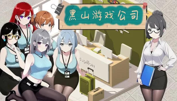 黑山游戏公司 V1.6.5官中汉化(BM game Co) PC端 官中版 预览图