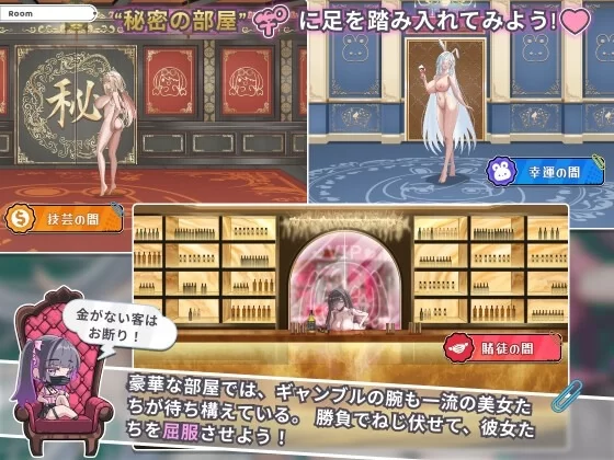 卡卡伊坦 – 赌博的圣传说 官中汉化 PC端 官中版 预览图