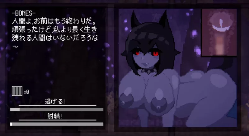 魅魔追猎 Ver1.52官中汉化(Succubus Hunt) PC端 官中版 预览图