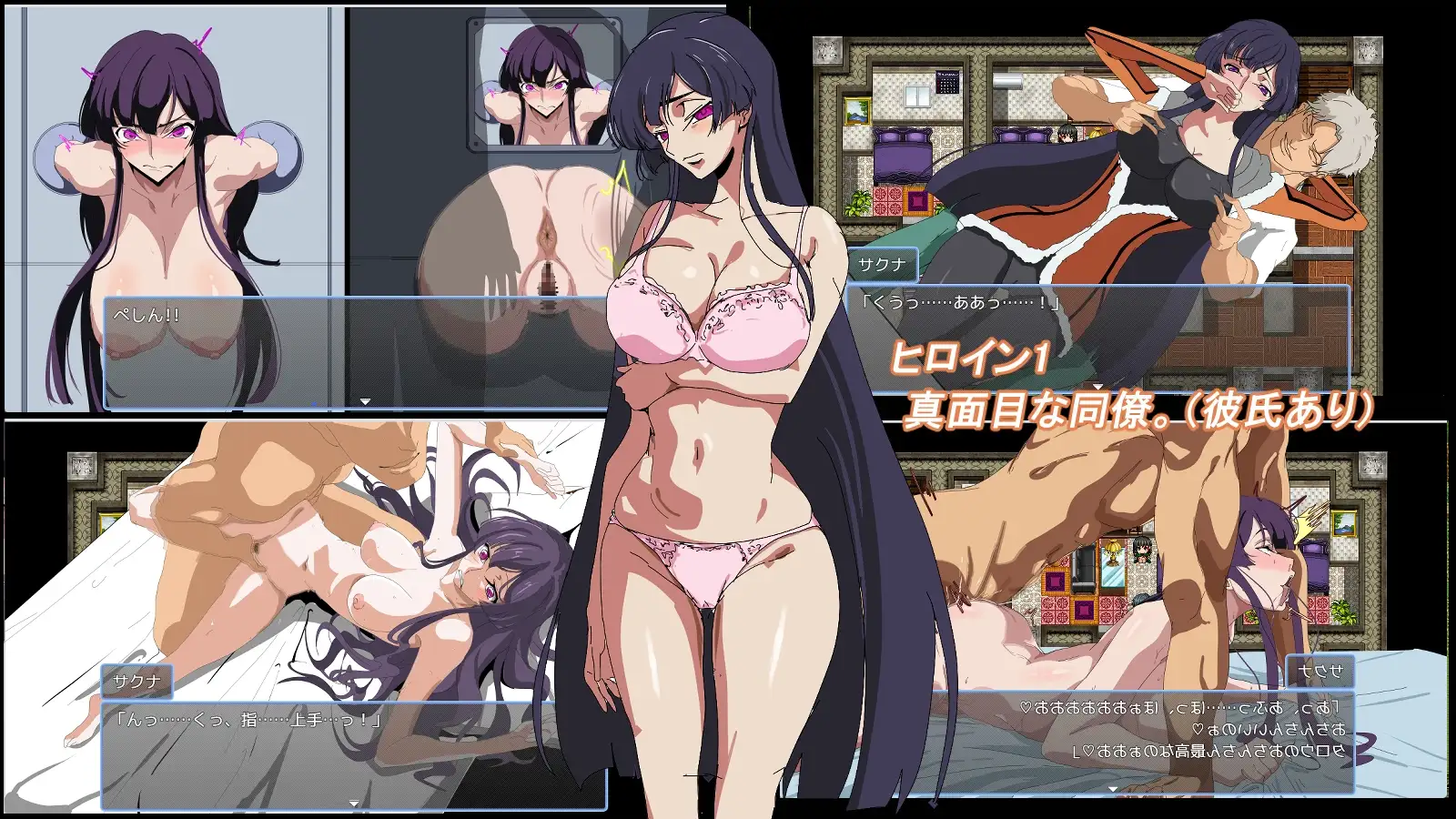 某公司的性事 个人汉化(とある会社の性事情) PC端 汉化版 预览图