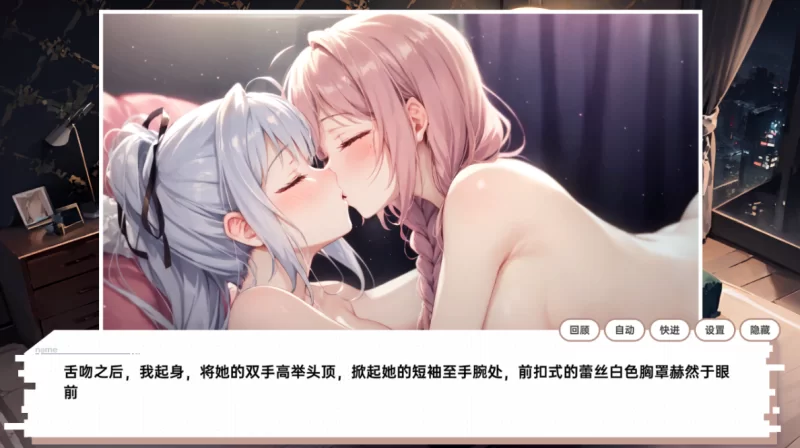 龙傲天的多元宇宙 Ver1.3官中汉化 PC端 官中版 预览图