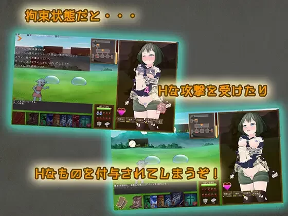 隐藏拘束 官中汉化(スニークバインド) PC端 官中版 预览图