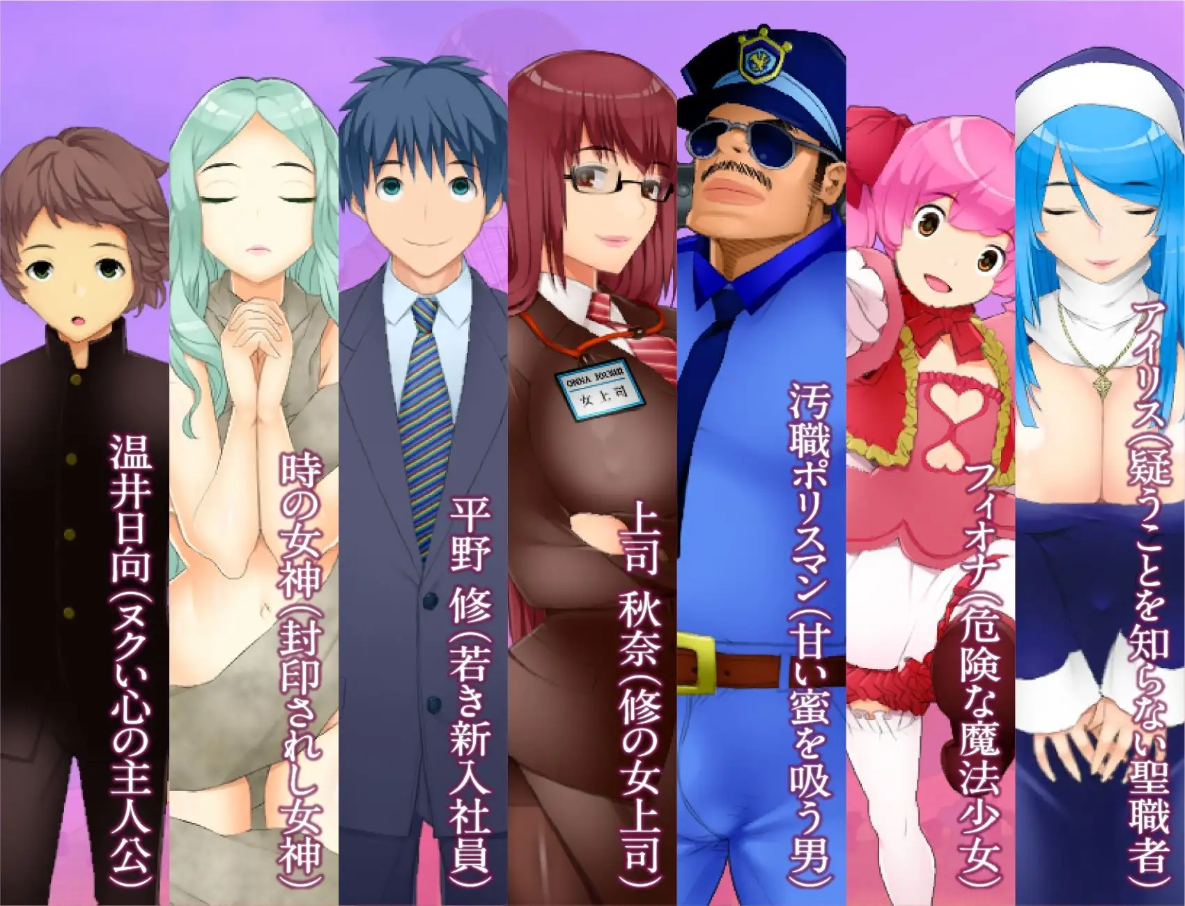寝取战斗王女～女神孤岛～潜伏着养成者的岛屿 V1.01个人汉化(寝取られバトルロイヤル～女神の孤島～調教師の潜む島) PC端 汉化版 预览图