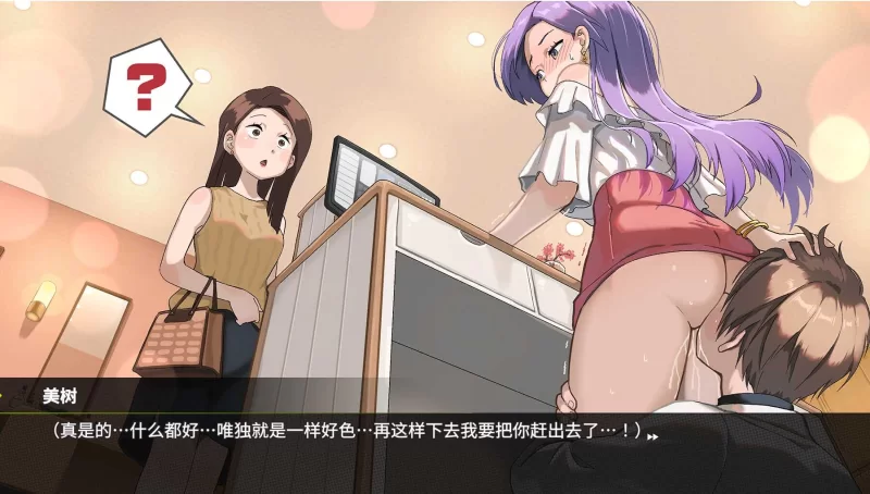 背德浴场 v0.0.52 PC端 官中版 预览图