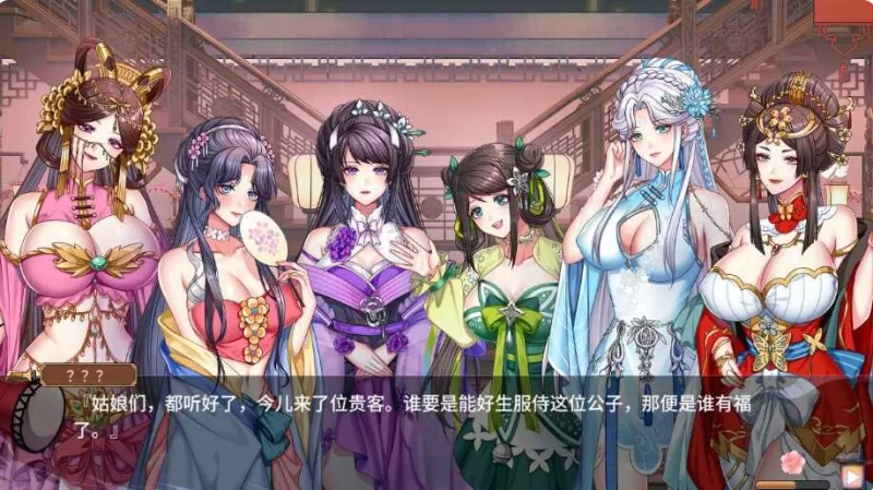 怡红院 Ver1.0.2P官中汉化 PC端 官中版 预览图