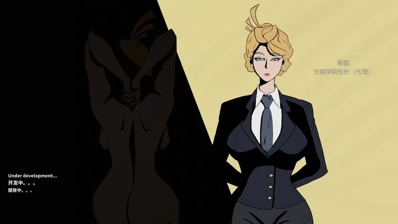 母亲的规矩 v1.1官中汉化(妈妈的规则/Mother’s Rules) PC端 官中版 预览图