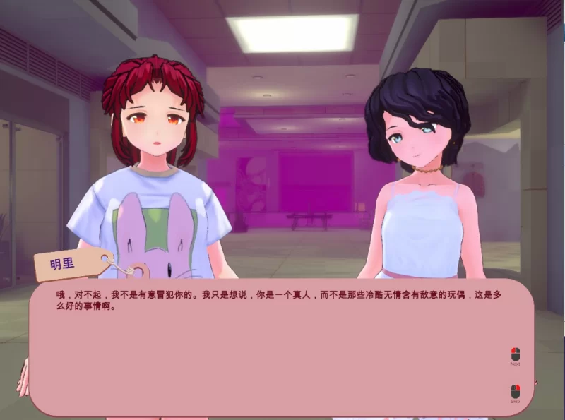 被诅咒的内裤 V1.02官中汉化(呪いのパンツ) PC端 官中版 预览图
