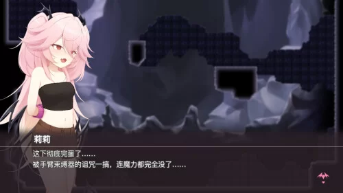 逃离深渊的少女 官中汉化 PC端 官中版 预览图