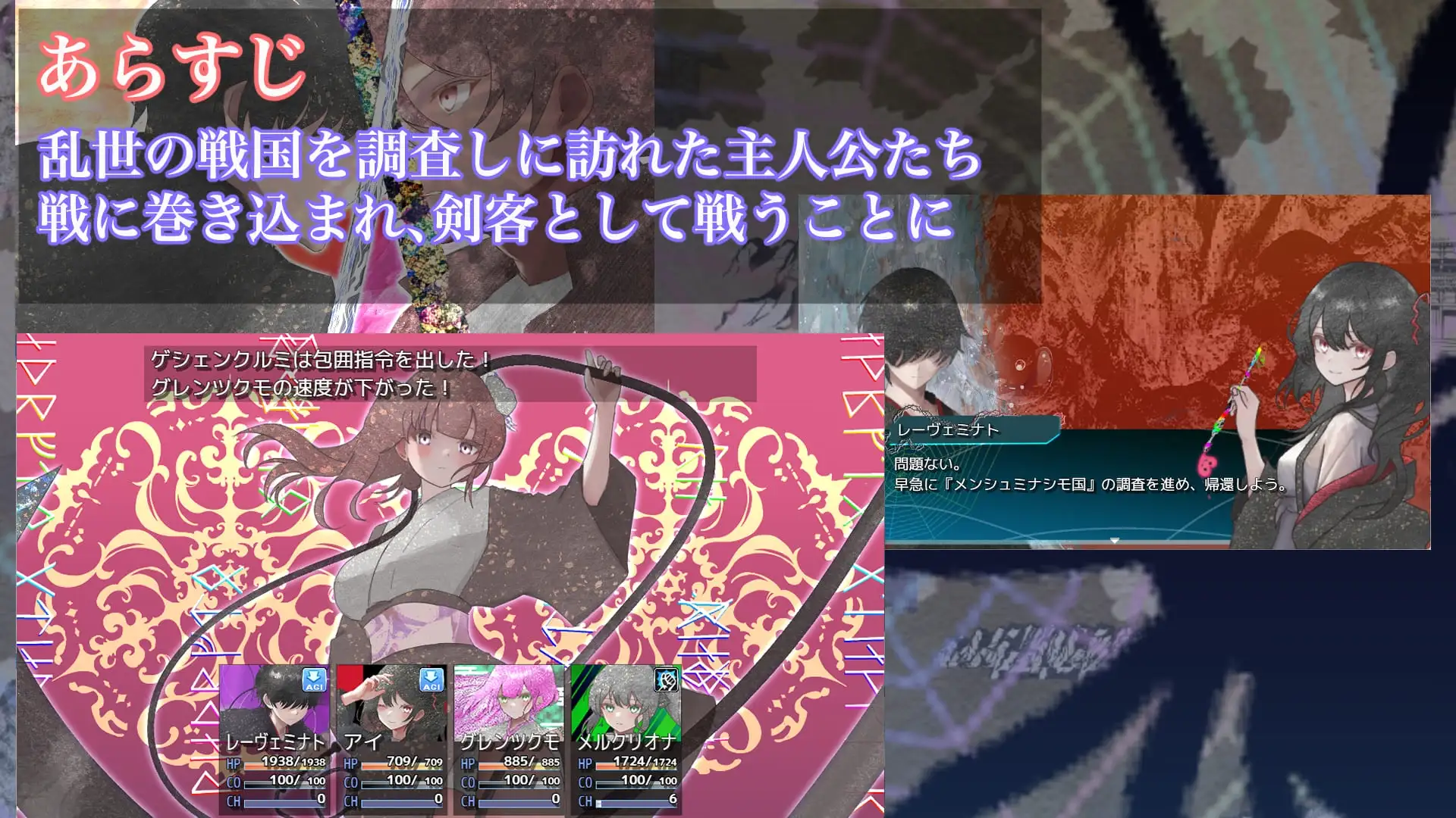 混沌之子 个人汉化(カオスのおとしご) PC端 汉化版 预览图