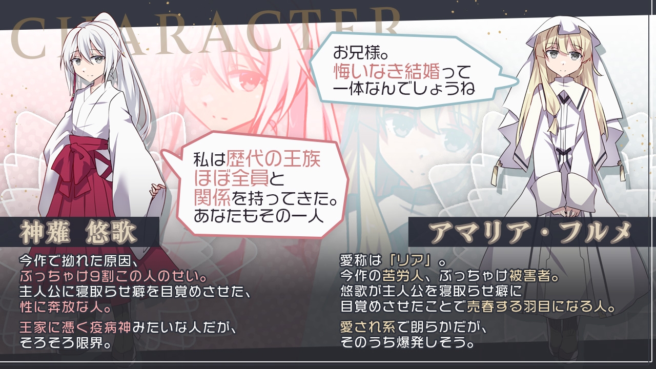 双巫婚礼～二人的花嫁～ 个人汉化(双巫婚礼～二人の花嫁～) RJ01457471 PC端 汉化版 预览图