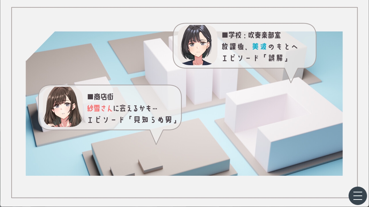 纱雪和美波的寝取日常 紗雪さんと仔鹿。PC端 AI汉化更新版 预览图