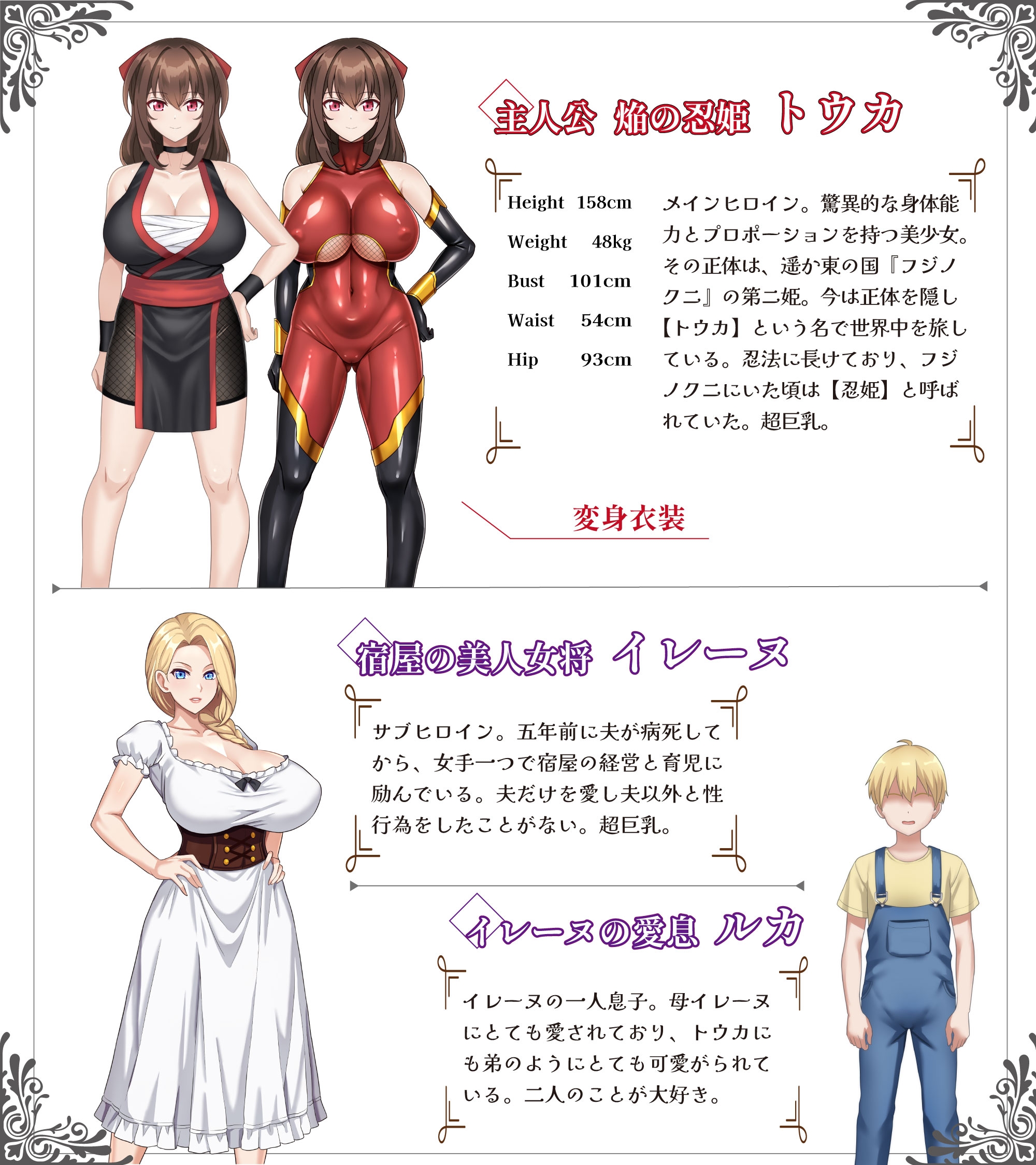 紅焔忍姫トウカ-魅魔堕落姫譚 - v1.02 PC端 AI汉化版 预览图