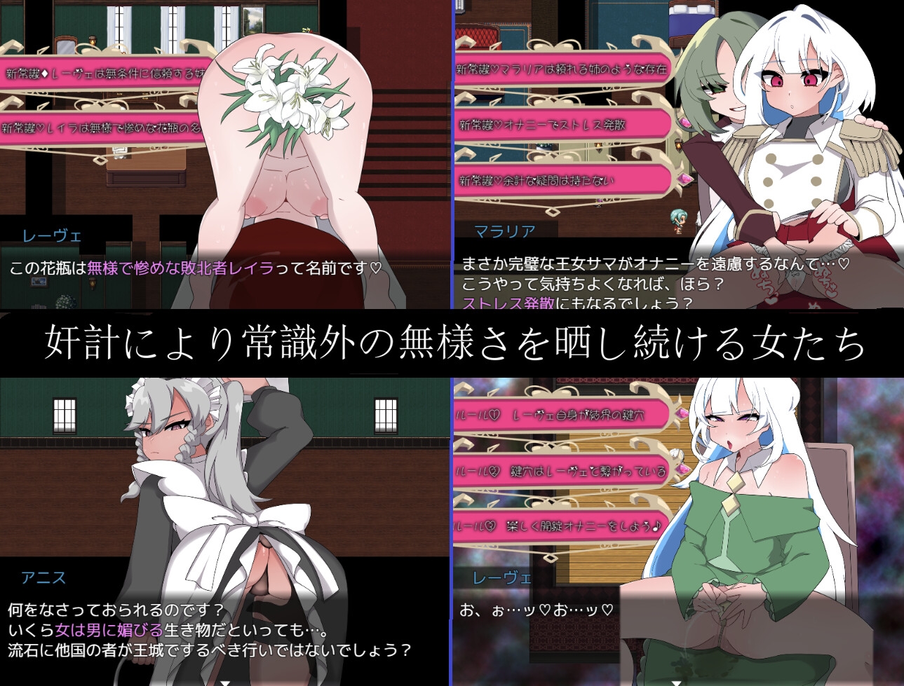 Bad Calling3～無様と恥辱で彩る戴冠の物語～ PC端 AI汉化版 预览图