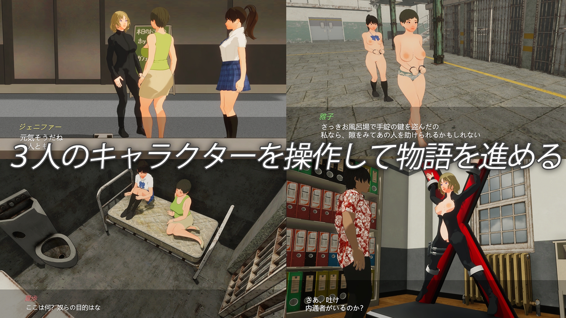エスケープ プリズン PC端 AI汉化版 预览图